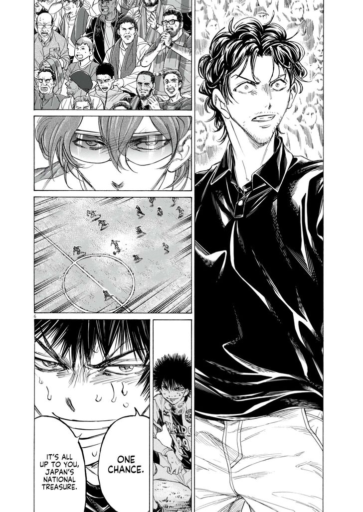 Ao Ashi, Chapter 386 image 07